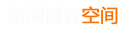 六枝特区新闻网